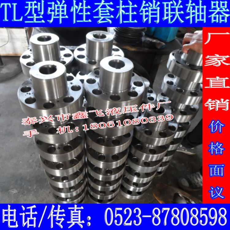 。HL1弹性柱销联轴器HL2 HL LX4 HL5 HL6 HL7 HL8 HL9#号