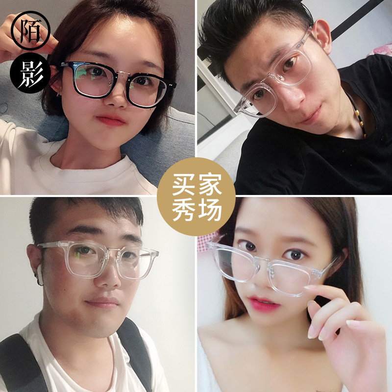 好货ins复古透明大框光学眼镜男潮眼睛框镜架女大脸配近视眼镜框