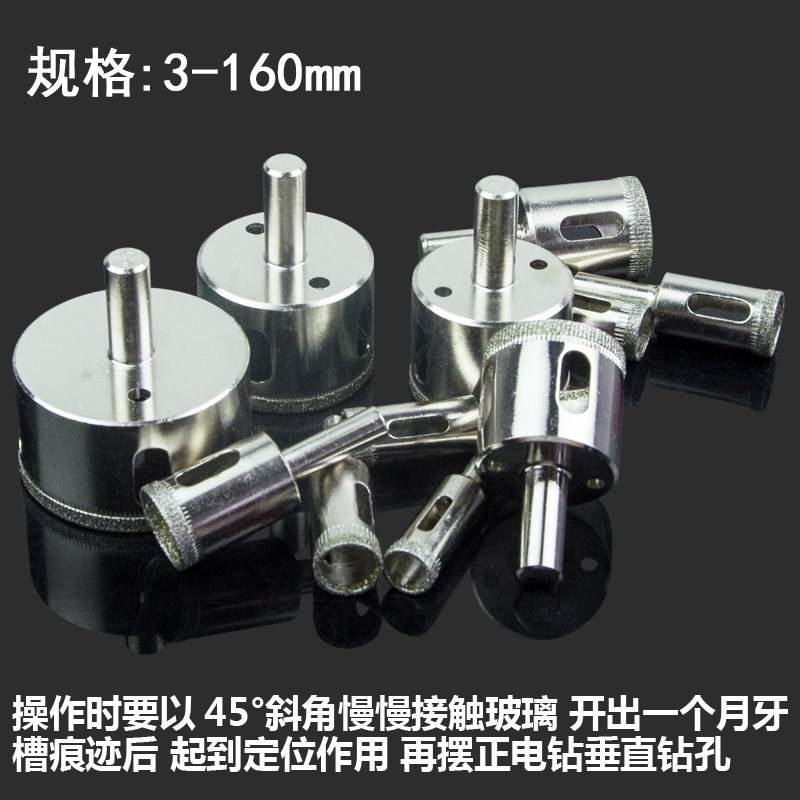 。vaidu厕所开孔陶瓷砖转头家用工打电转打孔手电钻砖头水玻璃开