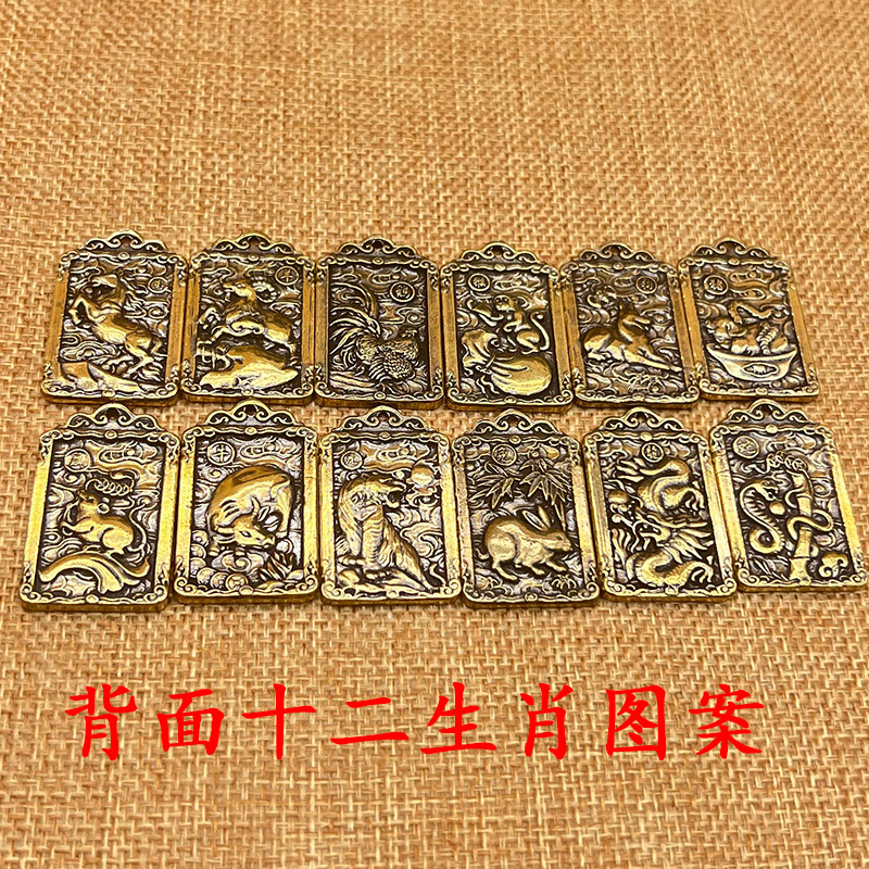 纯铜赵公明招财令钥匙扣汽车挂件十二生肖财神爷守财转运挂饰黄铜