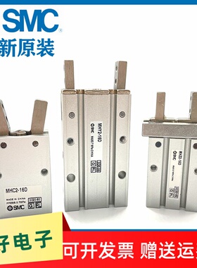 气动手指MHZ2 MHLZ2 MHY2 MHL2 MHC2-10 16 20 25S32D气缸