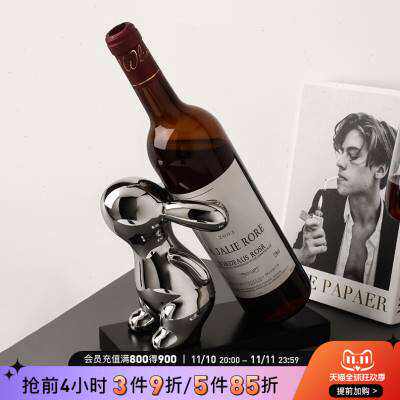 极速家用兔子银创意红酒架轻奢镀酒柜装饰品摆件置物架乔迁新居礼