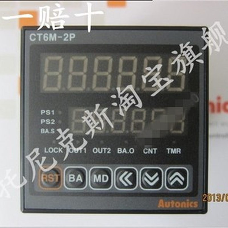 新品新品议价奥托尼克斯  o计数器CT6M-2P2(CT6-2P DC24V)议价