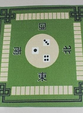 High quality mahjong mat household mahjong table cloth, Hous
