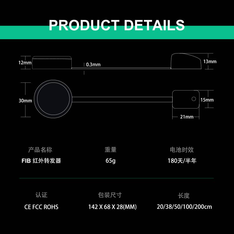 电视机上盒家电遥控红外转发器免供电大功率讯号放大接收器延长线