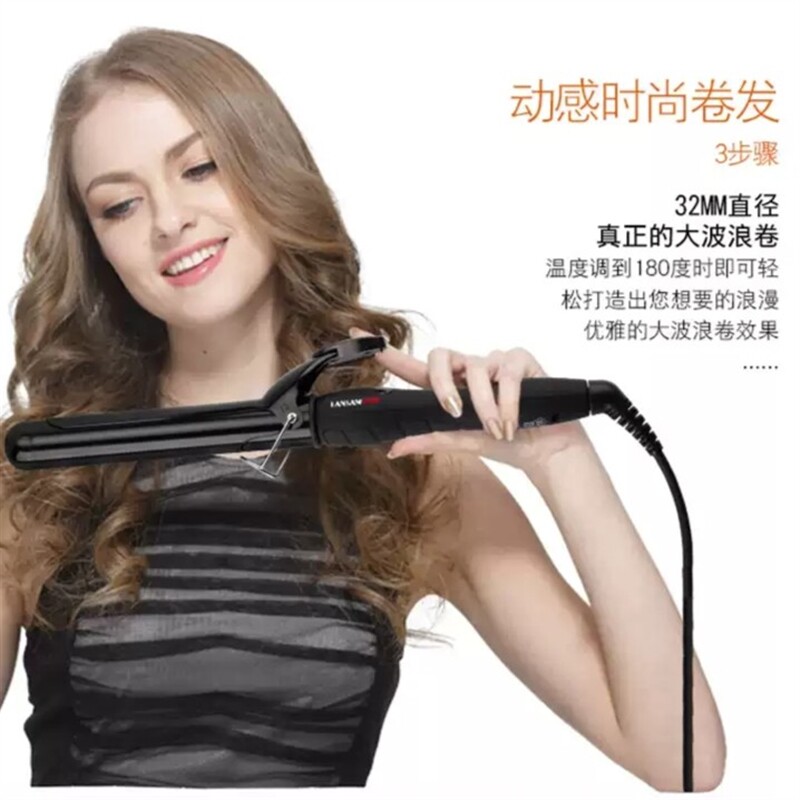 极速LANSAM卷发棒大卷电卷棒陶瓷卷发器不伤发梨花烫发器加长版32