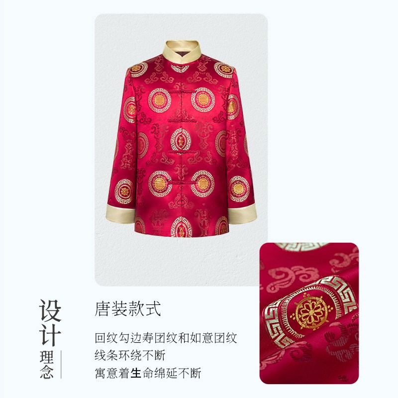 高档寿衣男全套五领三腰披风款八件套闰年添福冲喜红色寿服装老衣