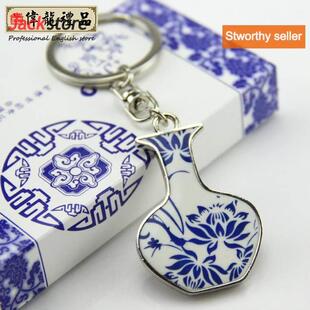 blue and white pnorelQH022in keychain chciese art souvaenir