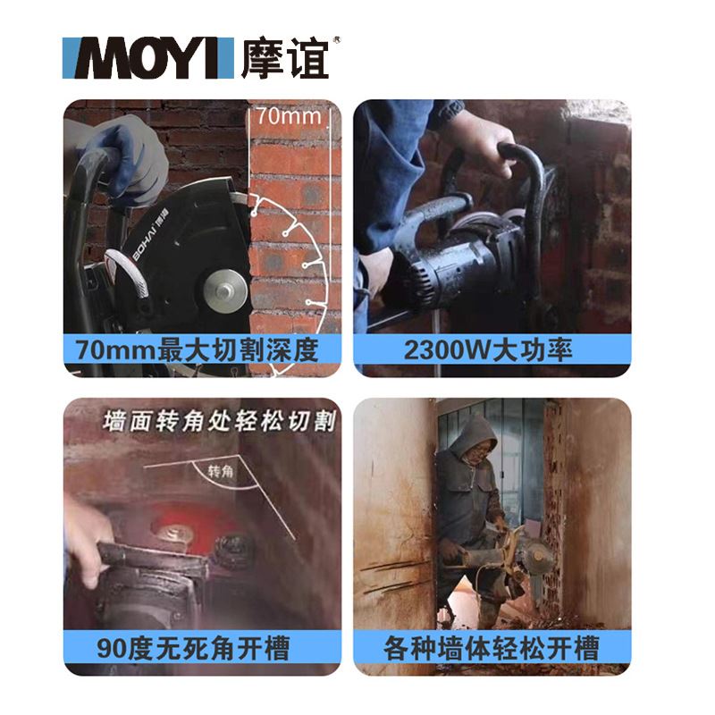 新品双锯片开槽机穿墙机墙面开槽开洞水电安装无尘混凝土红砖轻质