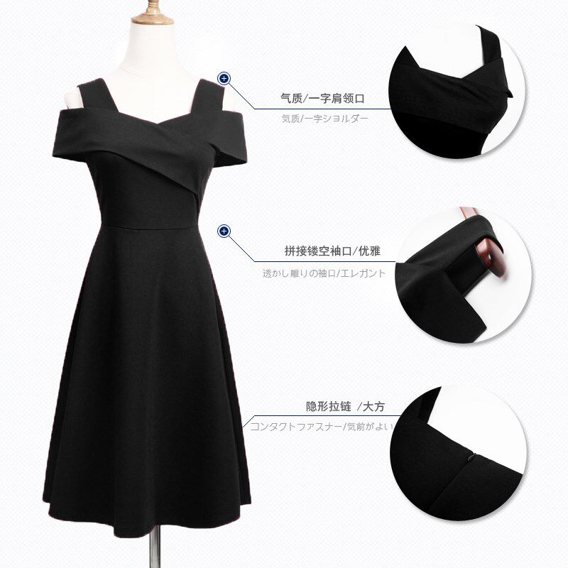 好货一字肩连衣裙女春夏法式赫本复古裙小众露肩礼服小黑裙背带裙