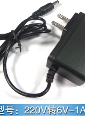 厂家直销DC6V1A 电源适配器6V1000MA 电子血压计电源 接口5.5x2.1