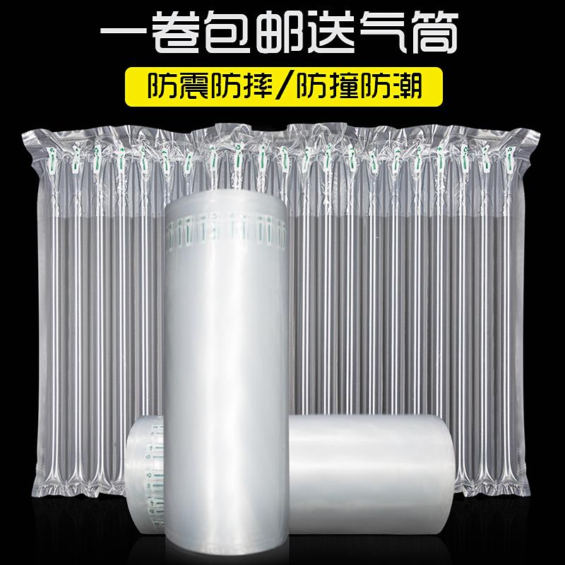 好货厂销厂促气柱袋卷材快递打包防震气泡膜防摔泡沫气泡垫防撞缓
