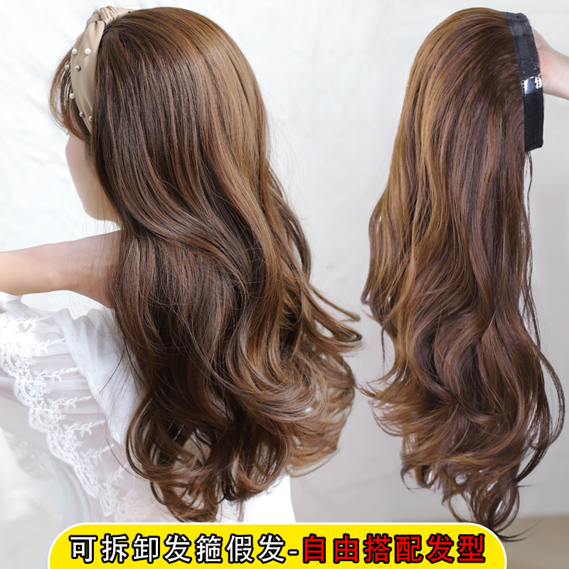 网红可拆卸发箍假发女大波浪U型半头套气质长发卷发仿真发全头套