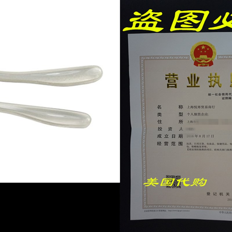 Temple Tips Eyewear Comfort - 1 Pair by Optico