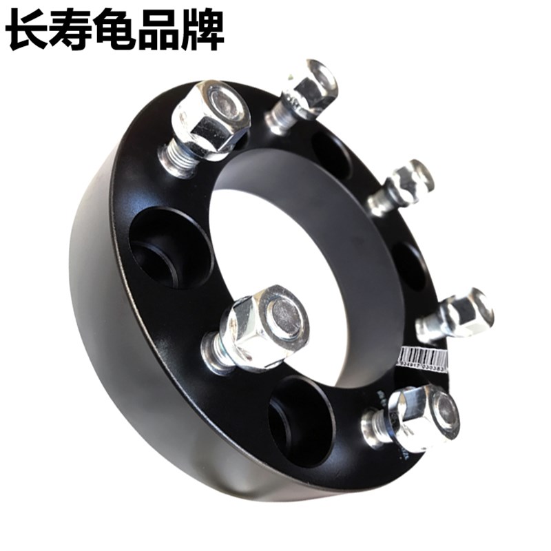 华泰特拉卡域胜 北汽B40 BJ40L海拉克斯 法兰盘轮毂加宽垫片改装