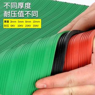高压绝缘垫 配电房专用橡胶皮垫绝缘塑胶垫10KV地毯绝缘板垫3