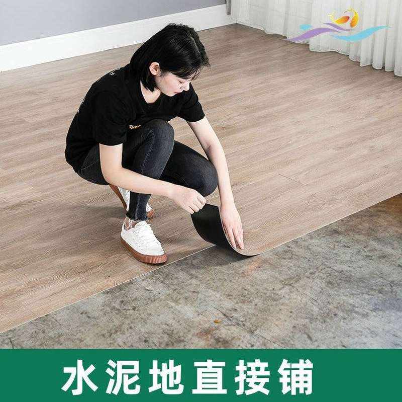 好货耐磨塑料pvc工程地板革自粘防水地胶垫贴纸塑胶加厚直接铺简