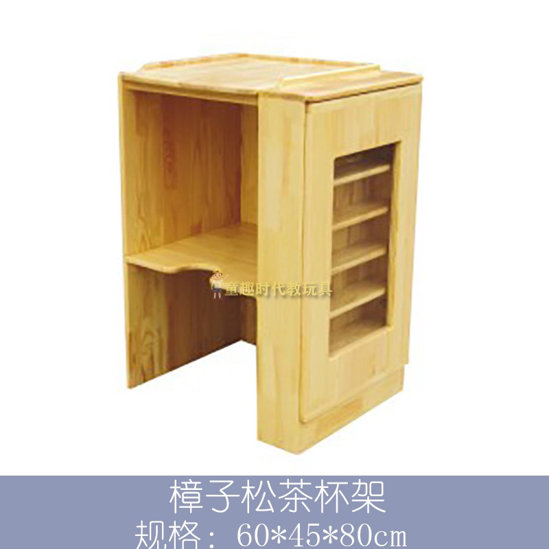 幼儿园早教中心儿童木质茶杯架水杯收纳摆放整理柜口杯柜茶桶柜