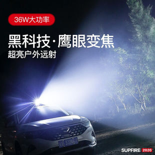 神火(SupFire)V8-S手电筒强光手电筒小型迷你变焦远射超长续航