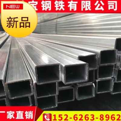 新品新品钢材方管5050热浸镀锌方通v100G矩00铁带形管镀锌钢1无缝