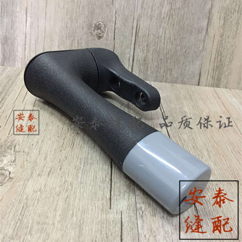 工业缝纫机配件 盛泰300型 全蒸汽熨斗 手柄/把手 ST-300-03