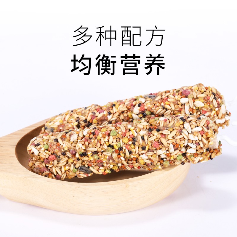 玄凤虎皮牡丹鹦鹉小零食小型啃咬训练奖励食物补钙用品磨爪磨牙棒