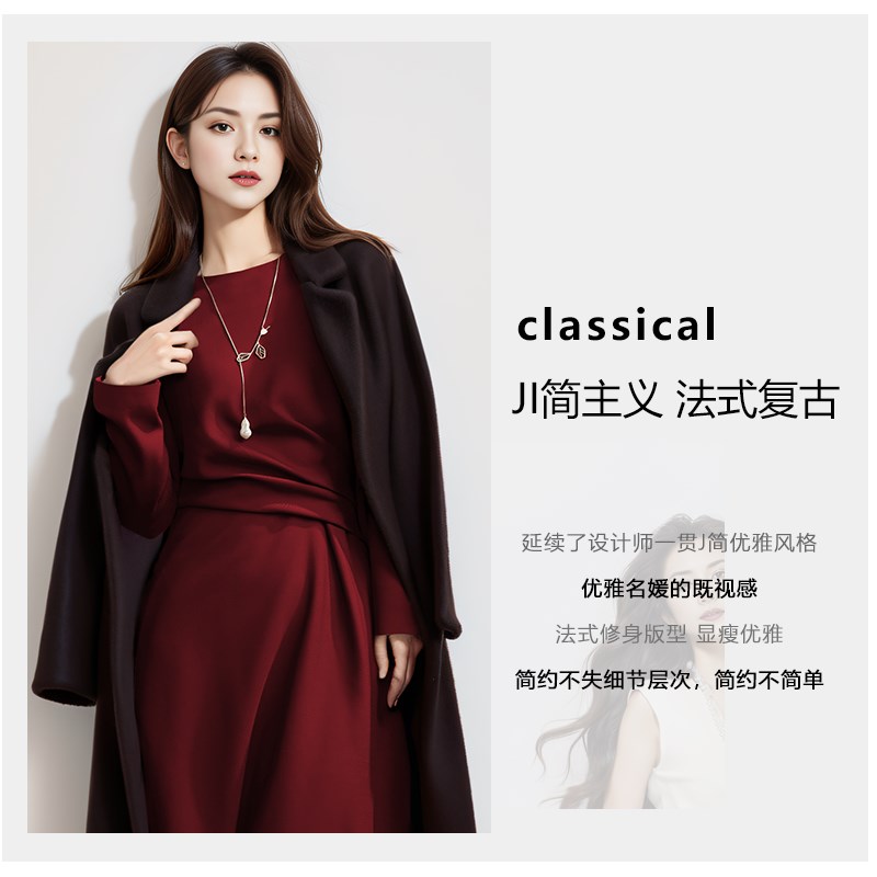 好货红色长袖连衣裙女秋冬法式订婚礼服正式场合气质配大衣内搭打