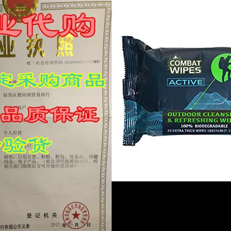 Combat Wipes Active Outdoor Wet Wipes  Extra Thick, Ultr