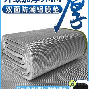 Damp proof mat Outdoor camping sleeping mat Damp proof mat F