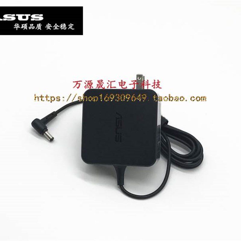 原装华硕vivobook S14 X电源配接器S4300U S/U4500F TP300L充电线
