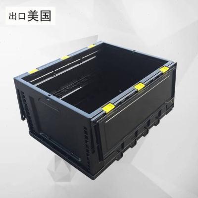好货集装箱收纳盒大号收纳周转箱筐车载加厚中转箱塑料框子物流仓