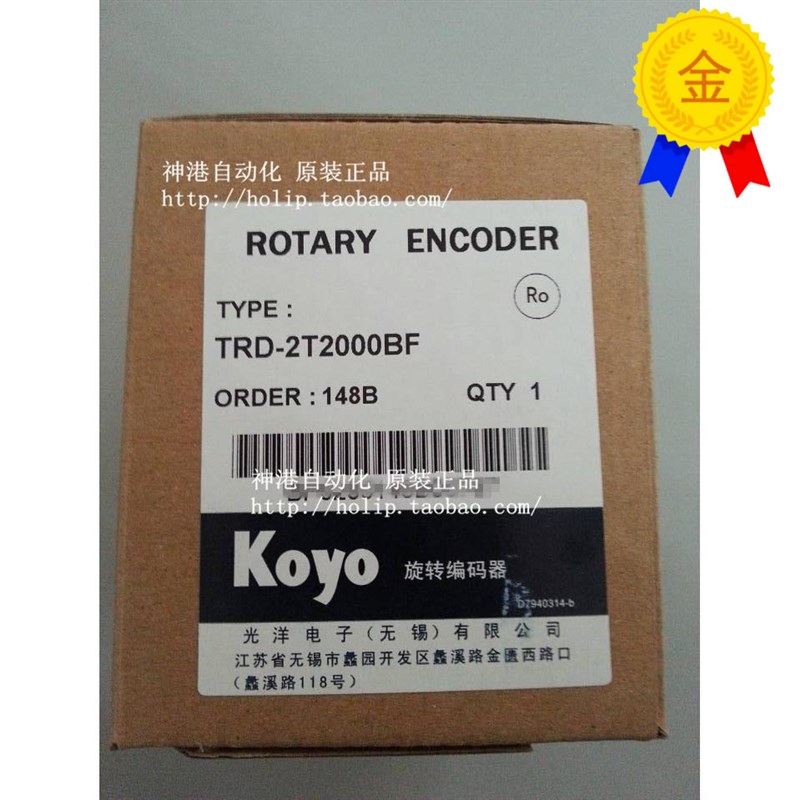 全新原装Koyo光洋编码器 TRD-2T2000BF 旋转编码器