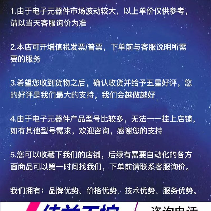 四方变频器面板E300 E310 E350 E550操作面板 显示控制调速键盘议