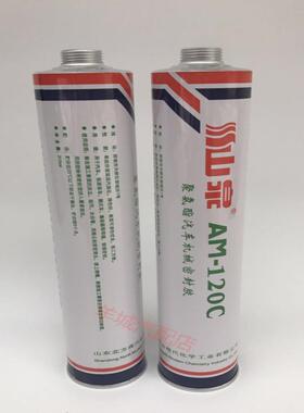 山泉玻璃胶白色钣金胶汽车专用黑色玻璃胶密封胶AM-120AT/C