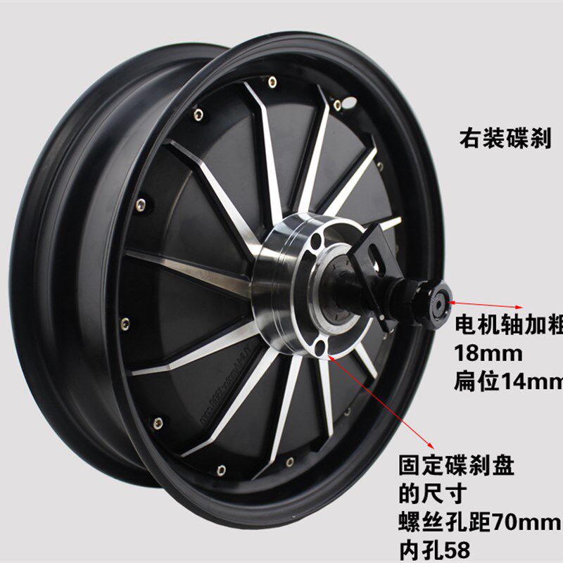 好货豫玛电机12寸/10寸/1500W/2000WP/3000瓦片适用九号/小牛改装