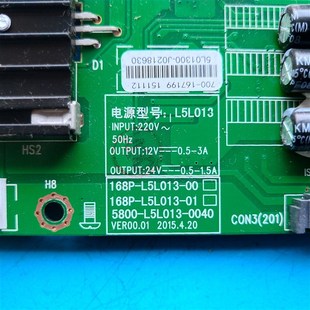 L5L013 55G7200电源板5800 0040 168P 原装 创维49