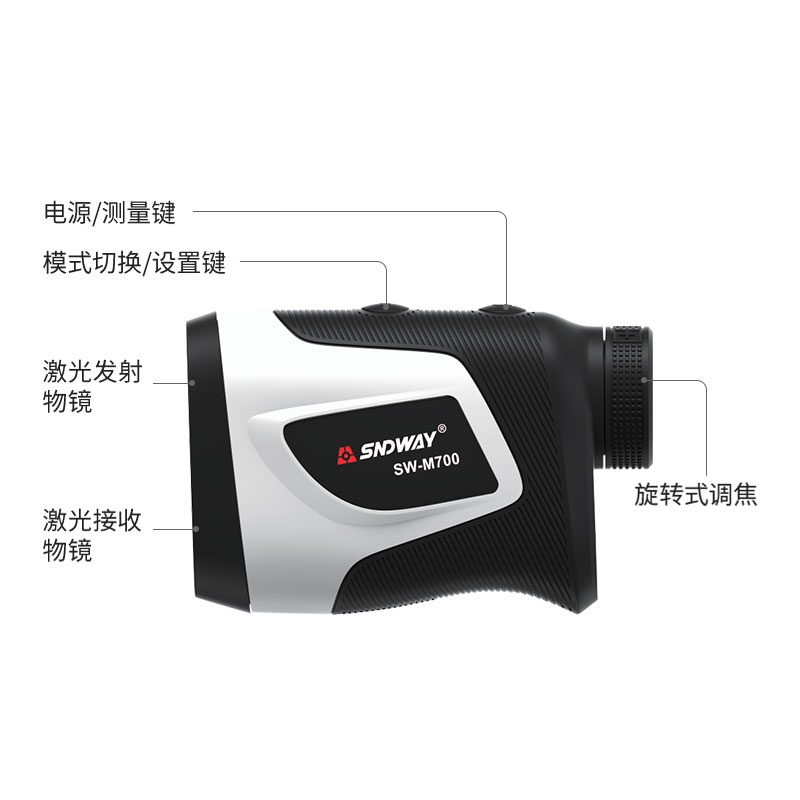 。深达威户外高精度测距仪望远镜手持激光测量仪1000米测高测角测