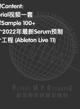 S154 DubVision V.5 Future Rave (789ten) 合集音乐制作音源编曲