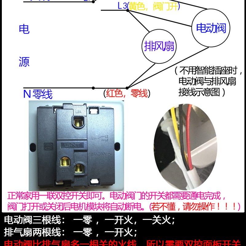 2023新款 厨房油烟机止逆阀公共烟道止回阀电动烟道阀防烟