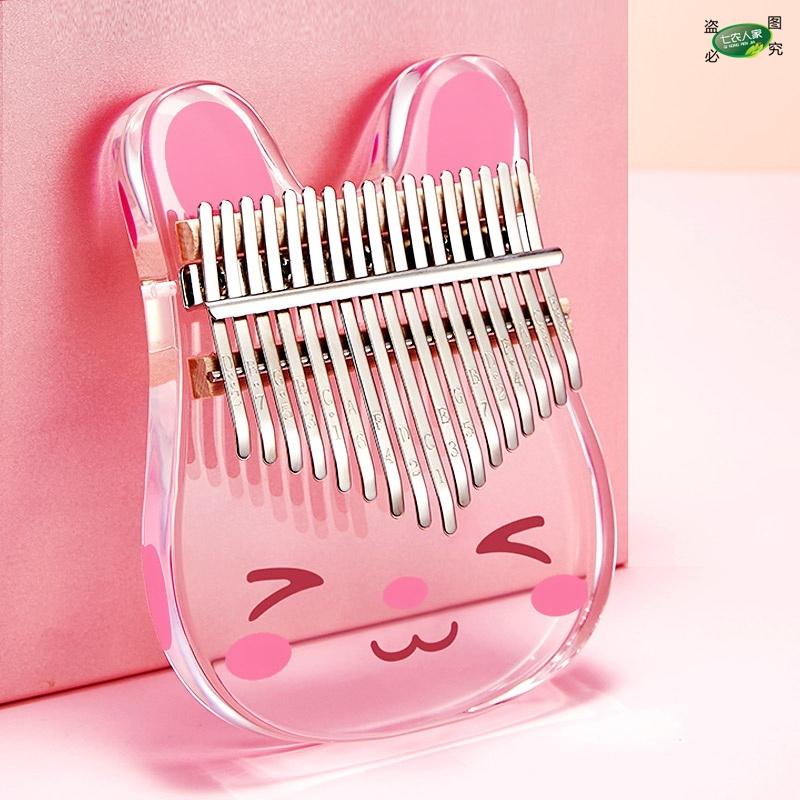 手指琴女生水晶透明卡林巴琴初学者17音指拇琴可爱母子琴乐器21音