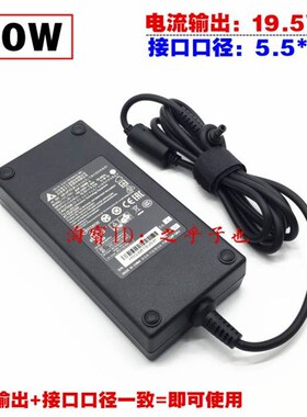 原装雷神911GT-Y1 Y2 Y2a Y3 Y6 Y5T笔记型电脑电源适配充电线