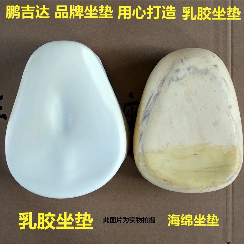 电动车座子电瓶车坐垫代驾车乳胶鞍座电动自行车座垫折叠滑板车座
