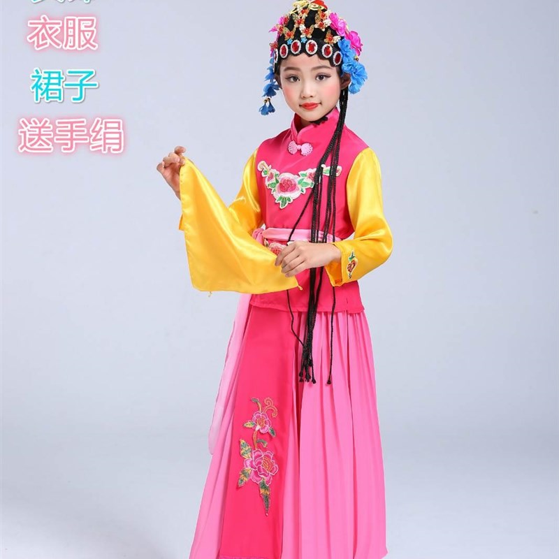好货l六一儿童京剧戏服舞演出红服小童娘蹈小花旦水梨园女戏曲表