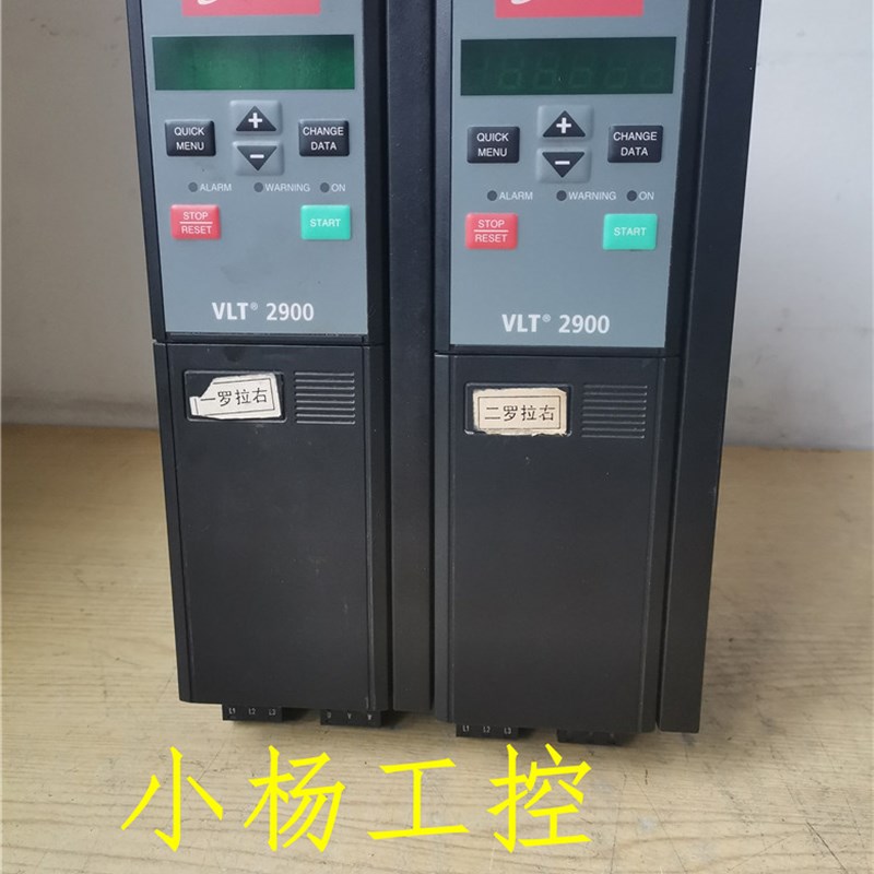 极速丹佛斯2900变频器 VLT2930PT4B20STR0DBF00A00C1 3KW 380V 包