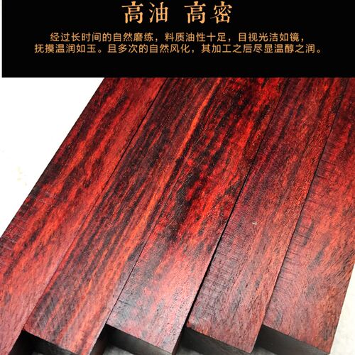 极速印尼小叶紫檀木料手串散珠高密度佛珠木料念珠半成品108佛珠