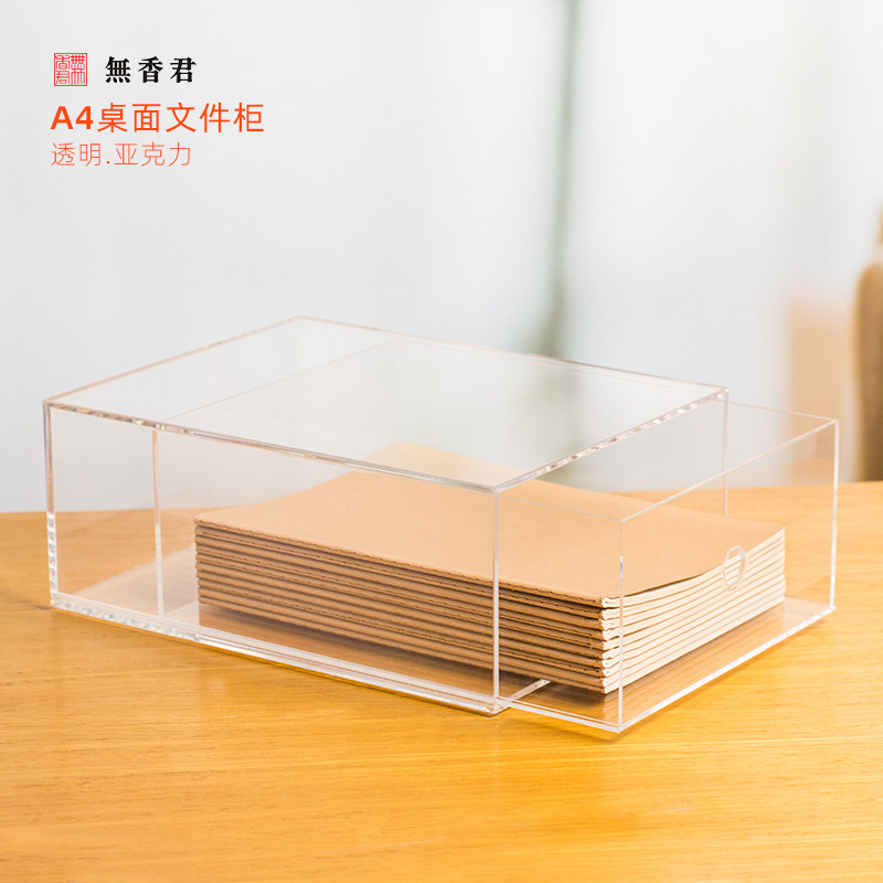 好货透明压克力化妆品收纳盒桌面分类抽屉式整理大号家用长方形防