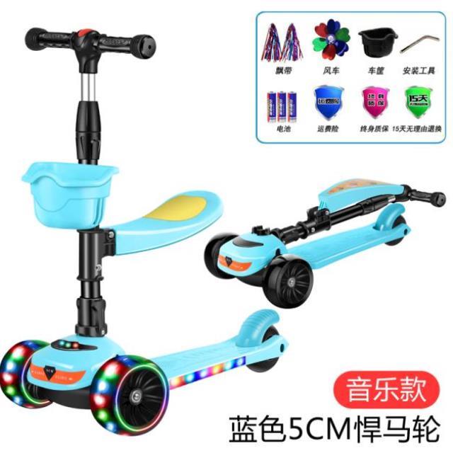 儿童座椅滑滑车单脚女童闪光轮男宝宝带J音乐滑板妞妞脚踏板车划