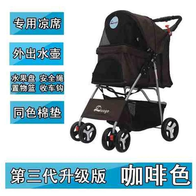 好货轻便宠物推车狗狗手推车可折叠猫咪车宠物用品带遮阳棚包邮