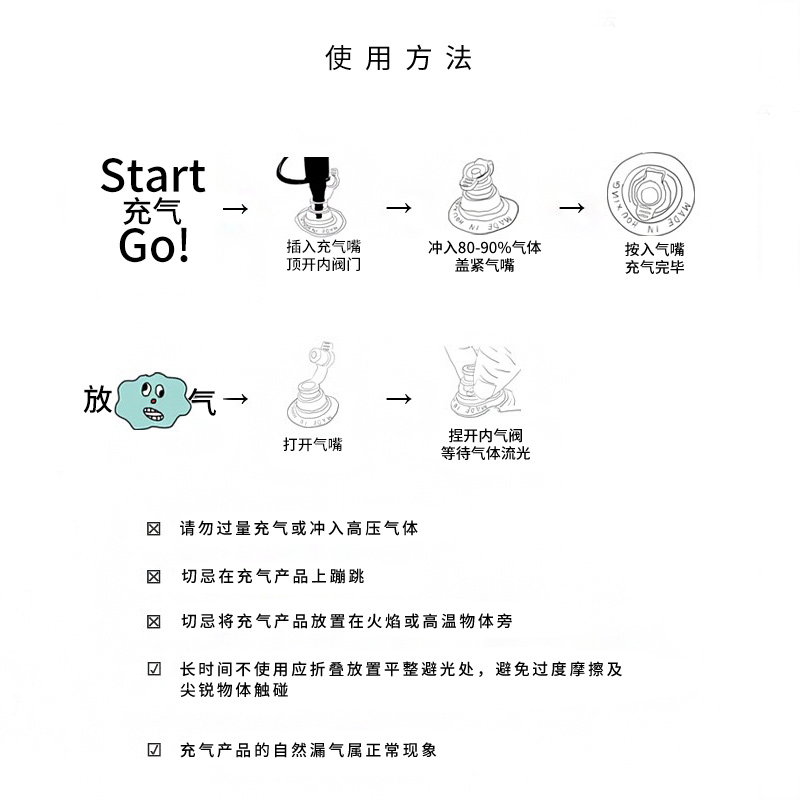 鹿角套圈结婚接亲游戏卡道具婚礼拦门堵门整人新郎拍照创意小工具