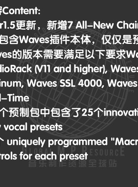 P003 Vocal Chains SR v1.5 (Sean Divine) 预制音乐制作音源编曲
